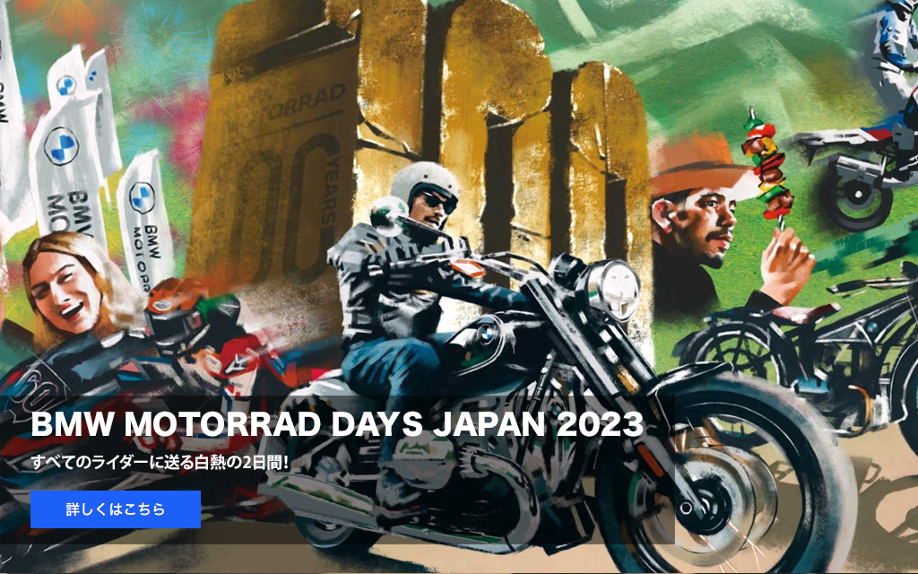 BMW MOTORRAD DAYS JAPAN 2023